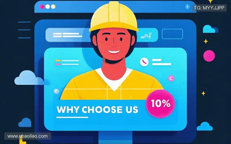 我们的品牌价值