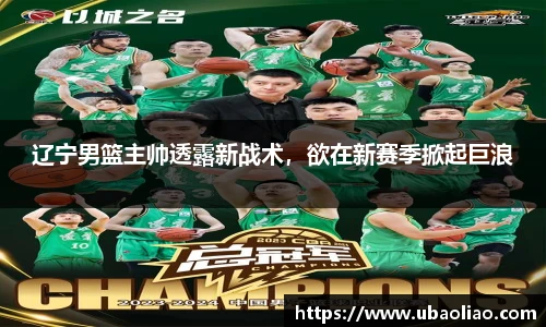 雷火电竞官方
