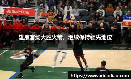 雷火电竞平台