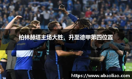 雷火电竞