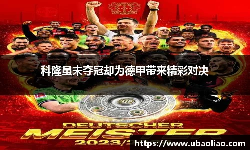 雷火电竞