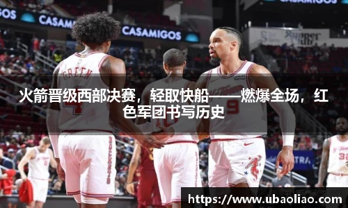 雷火竞技官网