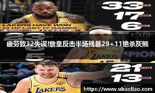 雷火电竞