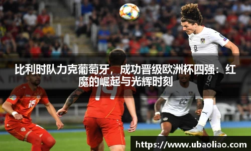 雷火电竞平台