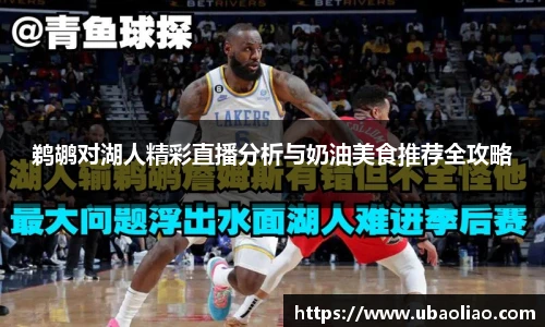 雷火电竞官方