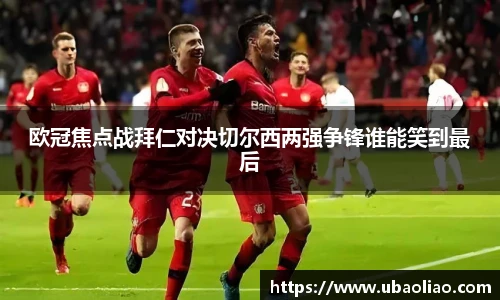 雷火电竞
