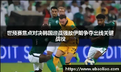 雷火电竞官方