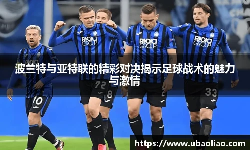 雷火电竞