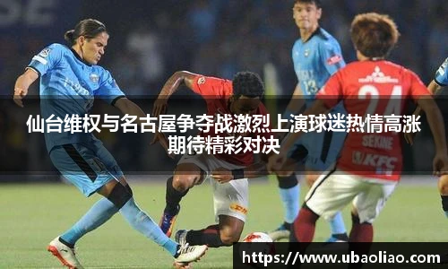 雷火电竞官方