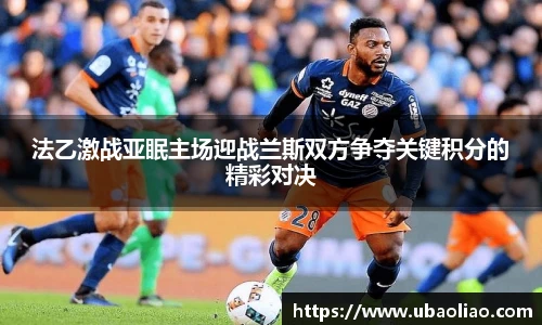 雷火竞技官网
