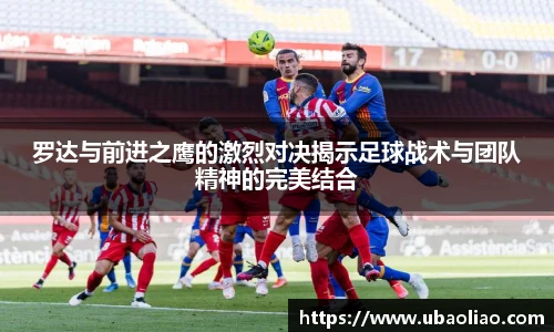 雷火电竞平台