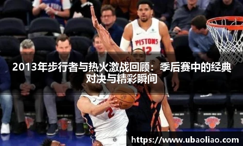 雷火电竞平台