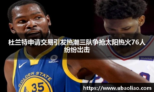 雷火竞技官网