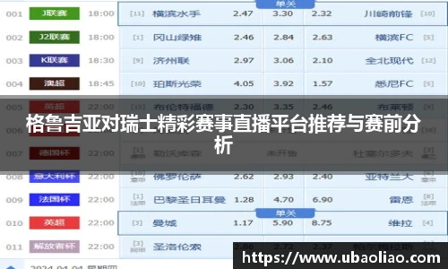 雷火竞技官网