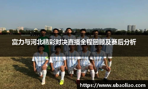 雷火电竞平台