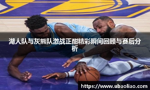 雷火电竞