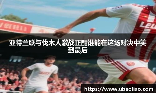 雷火电竞官方